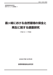 こちら（PDF5.57MB）