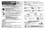 2015年度の補償内容はこちら