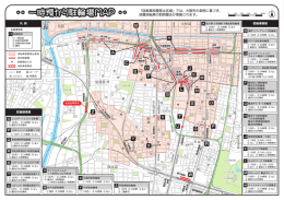 駐輪場MAP