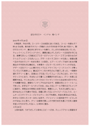 インド9 南インド