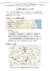 地図（PDF：592KB）