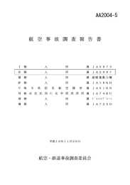 JA2987