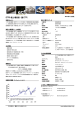 ETFS 銀上場投信（銀 ETF）