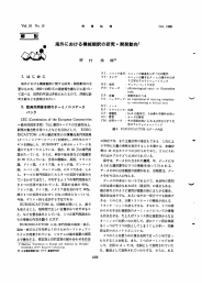 eeS - 情報処理学会電子図書館