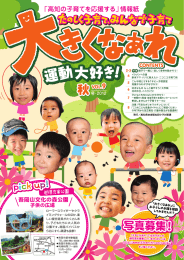 vol.9 2012.9