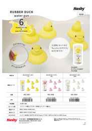 Page 1 RUBBER DUCK water gun bber ducks in