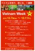 Vietnam Weekチラシ