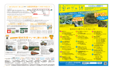 このページをダウンロード（PDF：4.69MB）