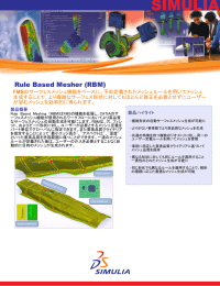 Extends meshing capabilities of FMS to enable automatic meshing