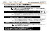 ビヨンドインタラクティブとは