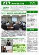 ELVニュースレターを読む - 日本ELVリサイクル機構