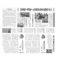 千鳥ヶ淵全戦没者追悼法要