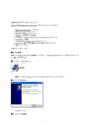 WinCvs をダウンロードしよう Let`s インストール