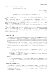 ながさきビジネスダイレクト