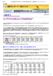 Page 1 2016/2/29 Pickupの輸出拠点化が加速するタイ、02年生産は