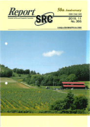 2015年11月号 - 北海道土質試験協同組合