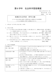 江戸の町人文化と新しい学問