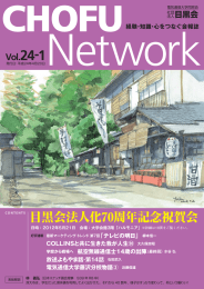 24-1号（PDF）