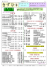 きずな16年04月07日1067号
