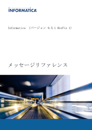 Informatica - 9.5.1 HotFix 1