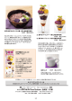 紫芋と黒ごまのティラミス風～南九州産紫芋使用 499円 （税込 538円