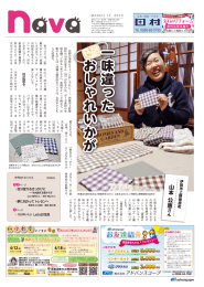 2015年3月14日号