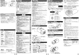 取扱説明書 VK-C715