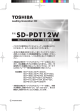 形名 SD-PDT12W