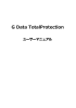 G Data TotalProtection