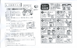 給食だより4月号