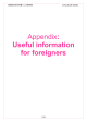 Appendix: Useful information for foreigners