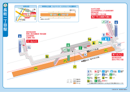 南庄市立病院方面白 あ