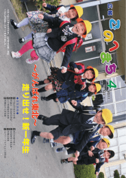 2011年 4月号 vol.622