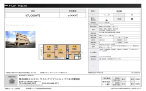 シャルムベルシー 102号室 八王子市狭間町[マンション(居住用) 1階