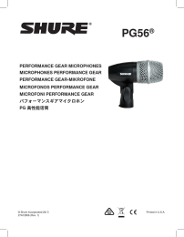 PG56 - Shure