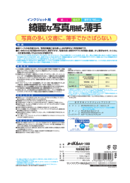 JP-EK6A4-100