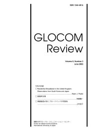 Volume 8, Number 3 June 2003 ISSN 1344-4816