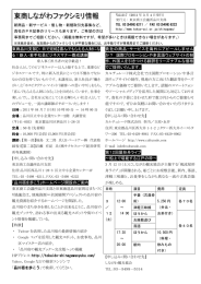 国際プロモーションや多言語ウェブサイトの制作、外国人を引きつける翻訳