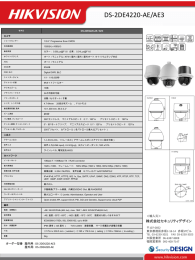 PowerPoint プレゼンテーション