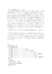 一気にわかる麻酔管理