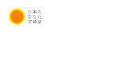 日本のひなた名刺 横 - 日本のひなた 宮崎県