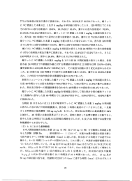 77%の放射能が尿及び糞中に排泄され、 それぞれ ー62%及び 605%で