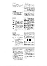 267KB - 株式会社 日立国際電気