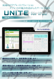 PDFダウンロード