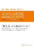 ScholarOne Manuscripts ( PDF 4.54MB)