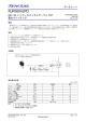 データシート - Renesas