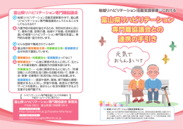 元気で おらんまいけ