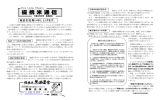 2011年震災特別号