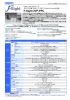 F-Sight 2VP-PPC 製品概要書PDF