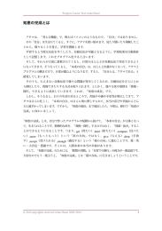 と「愛と欲の8要素」